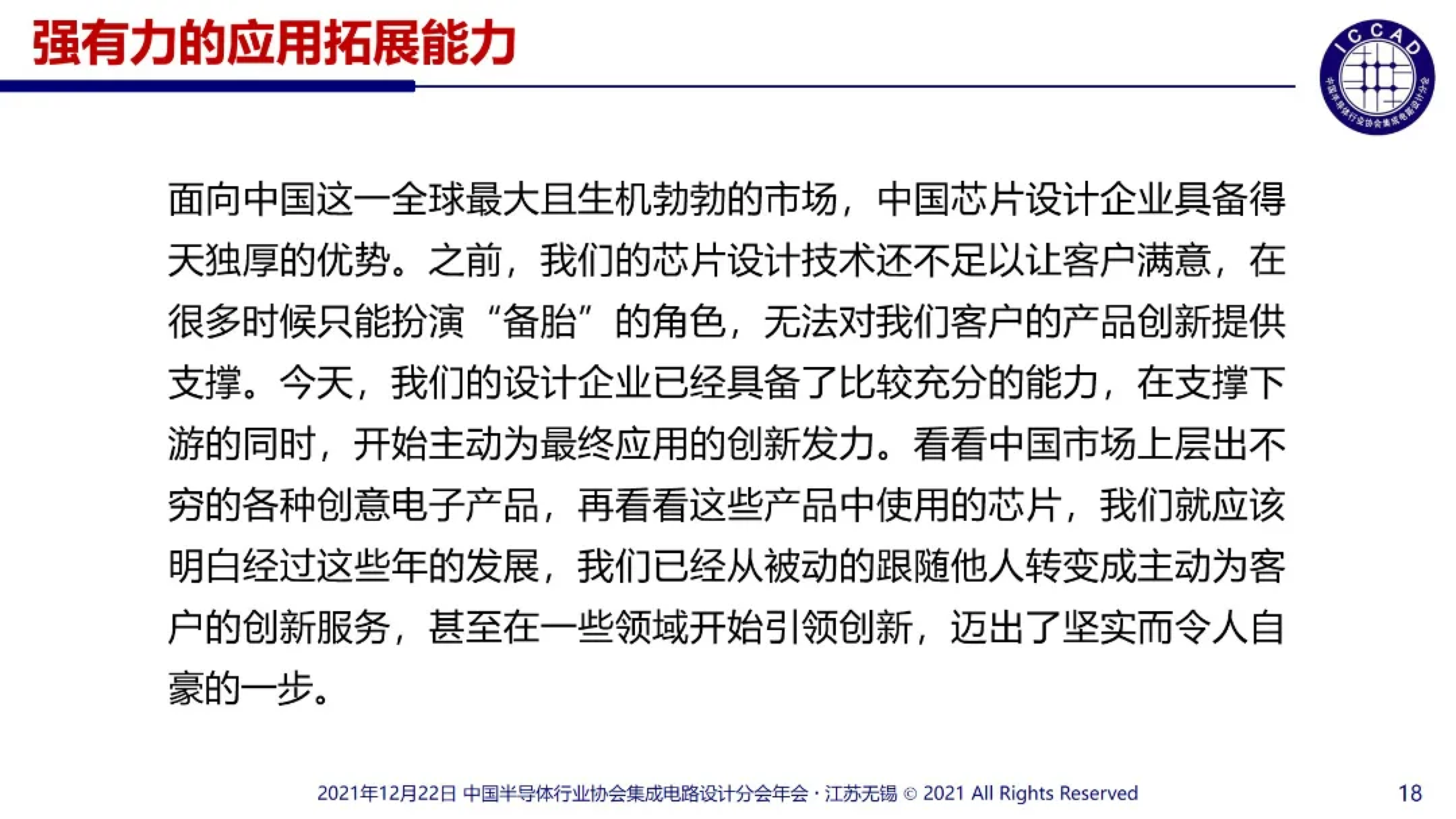 WeChat987a16ee303db4ff23bbe7bd12044a3c